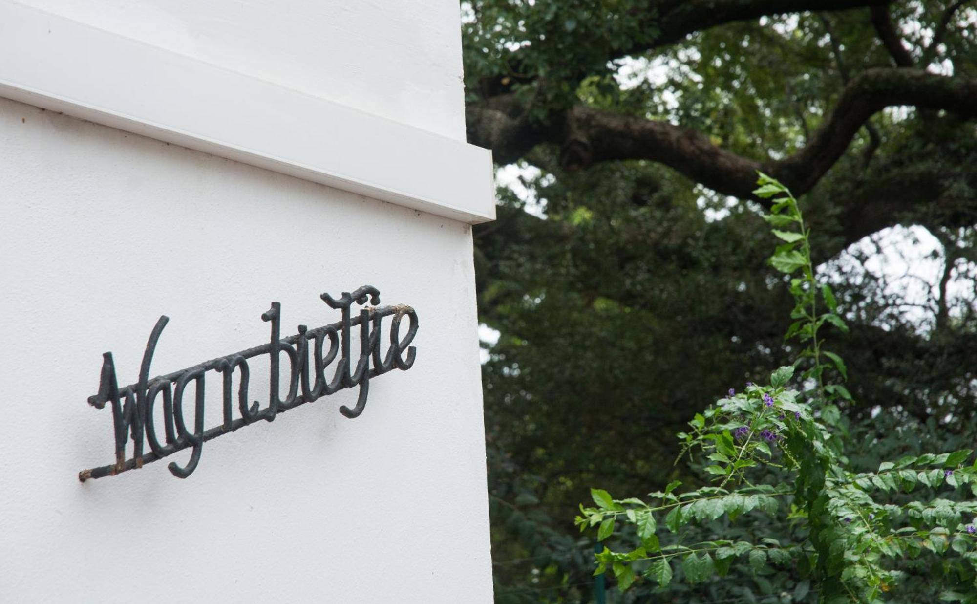 Avemore Wag N Bietjie No 1 Stellenbosch Buitenkant foto
